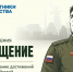 Ветеранов СВО из Забайкалья приглашают на премию &quotВозвращение&quot Государственный фонд &quotЗащитники Отечества&quot - ChitaMedia