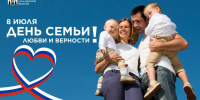 Уважаемые жители и гости Сахалинской области! - Министерство туризма