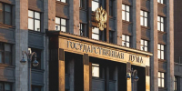 Госдума поддержала во II чтении законопроект о банкротстве и поэтапном восстановлении бизнеса - Инвестпортал Магаданской области