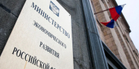 Денис Тюпышев: 17 отраслевых программ стали каркасом системной работы по повышению производительности труда - Инвестпортал Магаданской области