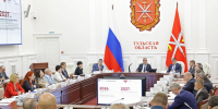 Тулякам станут выдавать цифровые паспорта здоровья - Молодой коммунар