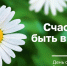 Сергей Носов: Поддержка семьи - одна из главных задач в Магаданской области - Газета Магаданская правда