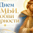 Губернатор ЕАО: «Семья — это место, где нас любят и ждут» - РИА Биробиджан