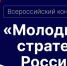 8ef1b78ef551488a260b0753c523292c - Институт развития образования