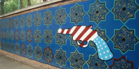 Press TV: В результате новых ударов США по Ирану несколько человек пострадали - ИА Общественная служба новостей