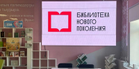 Библиотека в Аскино преобразится в новое комфортное пространство - Культурный мир Башкортостана