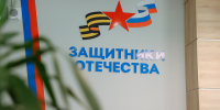 «Возвращение»: достижения амурских ветеранов СВО в мирной жизни могут отметить на премии - gtrkamur.ru - ГТРК Амур