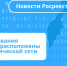 Об особенностях использования земельных участков, на которых расположены пункты государственной геодезической сети - Карагинский район