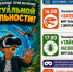 Из книг в виртуальную реальность - Детская библиотека