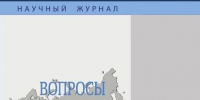 Изображение: открытые источники сети Интернет - Областная научная библиотека им. Н.Н. Муравьева-Амурского