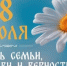 Дорогие сахалинцы и курильчане! - Минкультуры Сахалинской области