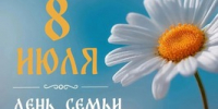 Дорогие сахалинцы и курильчане! - Минкультуры Сахалинской области