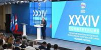 Кандидатский портрет - ИА Омскрегион