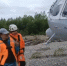 Костер и предварительная запись помогли найти пропавших туристов в Магаданской области - Газета Магаданская правда