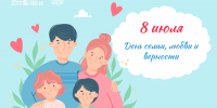 Дорогие земляки! - Музейно-мемориальный комплекс Победа
