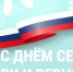 Уважаемые иркутяне, жители Иркутской области! - УФССП