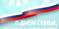 Уважаемые иркутяне, жители Иркутской области! - УФССП