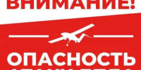 ВНИМАНИЕ !!! - Асекеевский район