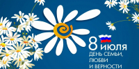f71a70d64c8de330f99d8d161d40c249-1536x864 - Епархия
