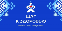 «Шаг к здоровью»: мобильный пункт в Калининском районе - Администрация Калининского района