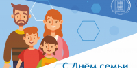 Поздравление ректора АлтГПУ Ирины Лазаренко с Днём семьи, любви и верности! - АлтГПУ