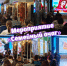Мероприятие «Семейный очаг» - Краеведческий музей
