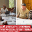 пост 1 - Cityopen.ru