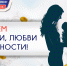Уважаемые жители Кузбасса! - Совет народных депутатов