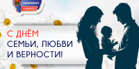 Уважаемые жители Кузбасса! - Совет народных депутатов