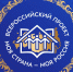Прими участие во Всероссийских педагогических чтениях конкурса «Моя страна – моя Россия» - Институт развития профессионального образования