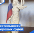 5944_1 - Каменские новости