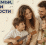 Министерство культуры Новосибирской области поздравляет жителей региона с Днем семьи, любви и верности» - Министерство культуры
