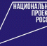 фото с сайта Правительства РИ - НИА-Кавказ - Ингушетия