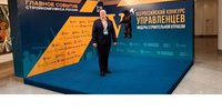 Выпускник АлтГТУ в числе 300 лучших строителей страны - АлтГТУ им. И.И. Ползунова