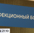 Смотрите в 21:10. От массового отравления в Хабаровске пострадали 19 человек, в том числе трое детей - ГТРК Дальневосточная