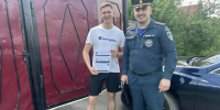 Фото: https://58.mchs.gov.ru - Penza-Post.Ru