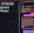 "Задекларировать" деньги со сроком - Тяжинский район