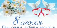 Нажмите для просмотра в полном размере... - Администрация Целинного района