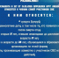 08072026 - Зиминский район