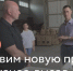 #БИЗНЕСДЕСАНТ. - Городской округ Большой Камень