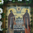 День Петра и Февронии: Традиции праздника — что можно и что нельзя делать 8 июля - Ria56.Ru