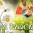 Дорогие жители Шарыповского муниципального округа - Sharypovo.Today