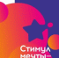 Что для вас стимул жить и развиваться? - Центр молодёжной политики