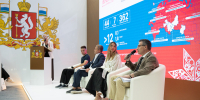 ИННОПРОМ-2026: презентация Спартакиады народов России - Минспорт Свердловской области