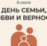 С праздником жителей Тетюшского района поздравляет Рамис Сафиуллов - Газета Тетюшские зори
