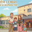 Поздравительная открытка к Дню семьи, созданная с использованием ИИ - ЦГБ г. Северска