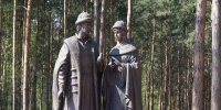 День семьи, любви и верности - ТРК 27 плюс