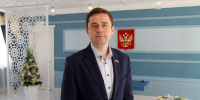 Уважаемые земляки, сердечно поздравляю вас с Днём семьи, любви и верности! - Газета Степная нива