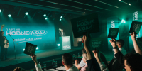 Конференция партии "Новые люди" в Барнауле / Фото: Дмитрий Ишутинов - ИА Амител