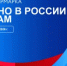 Предприятия-экспортеры могут заявить о себе на вьетнамской площадке фестиваля-ярмарки «Сделано в России» - Министерство сельского хозяйства